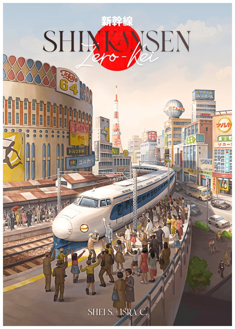 Shinkansen Zero-Kei