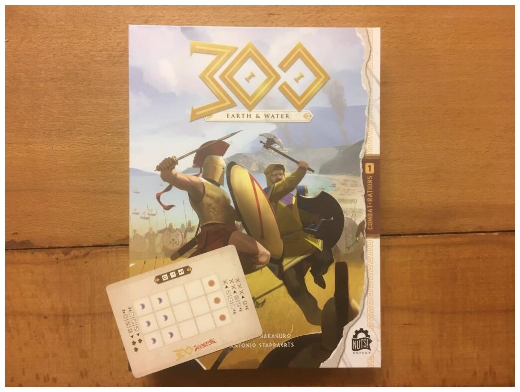 300 : la Terre et l'Eau - carte jeu goodie
