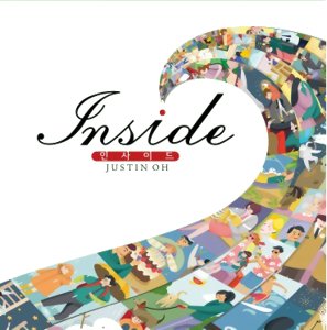 Inside