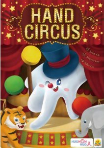 Hand Circus