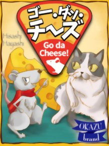Go da Cheese !