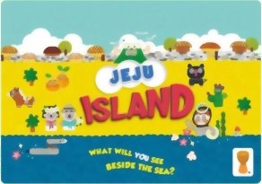 Jeju Island