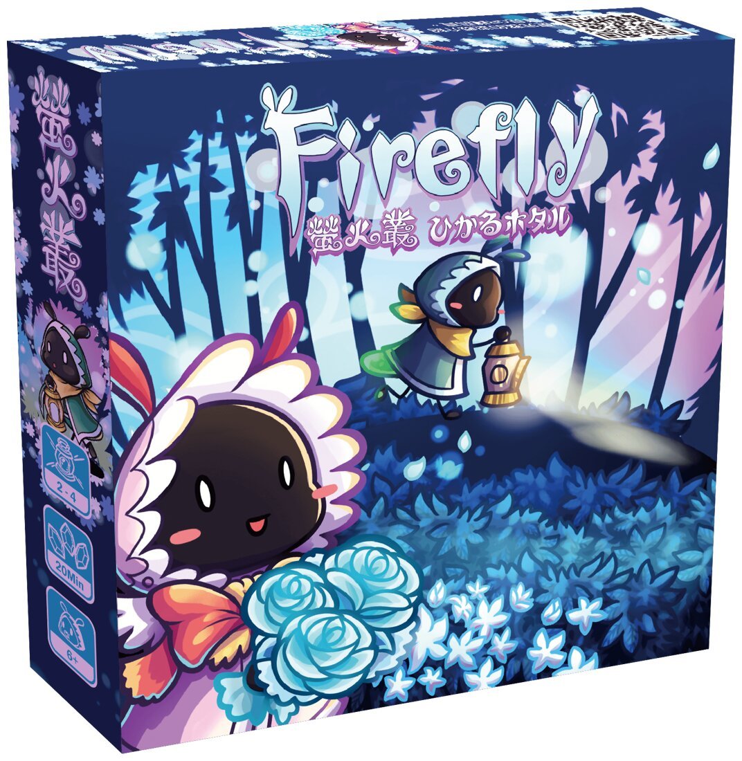 Firefly