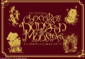 Photo: Chocobo’s Dungeons & Monsters