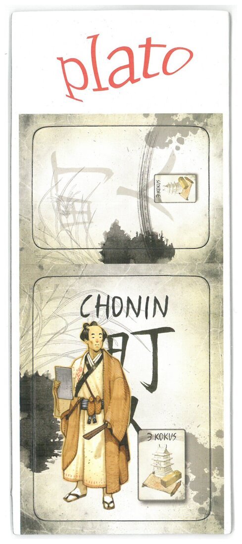 Shitenno - Chonin Promo