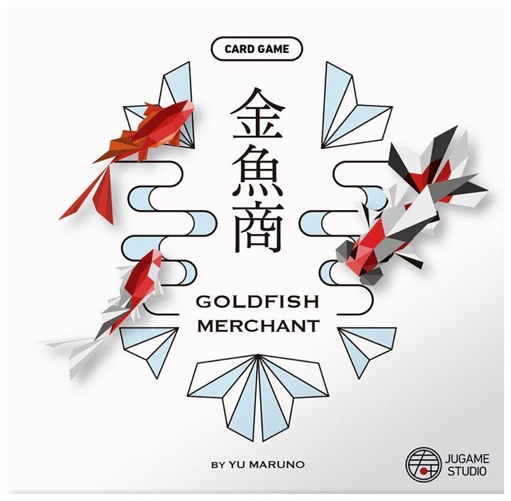 Goldfish Merchant