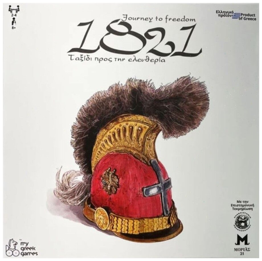 1821 : Journey to Freedom