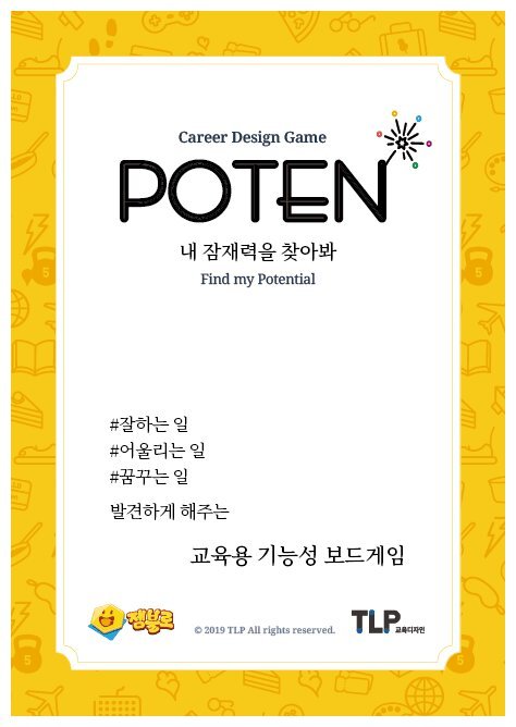 Poten