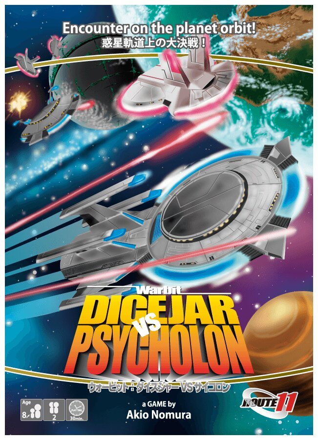 Warbit : Dicejar vs Psycholon