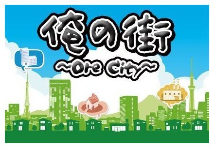 Ore City
