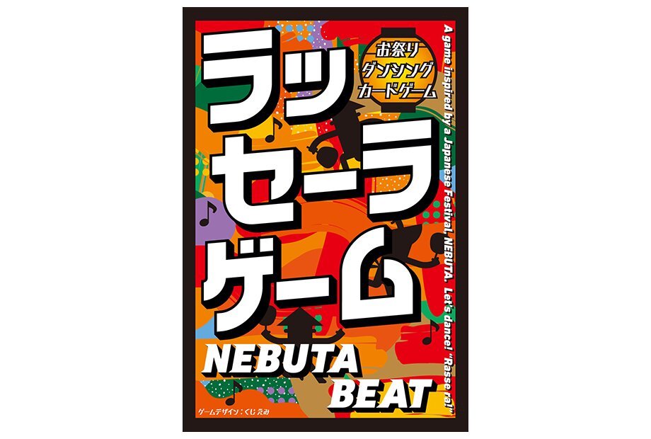 Rassera Game : Nebuta Beat