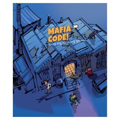 Mafia Code !