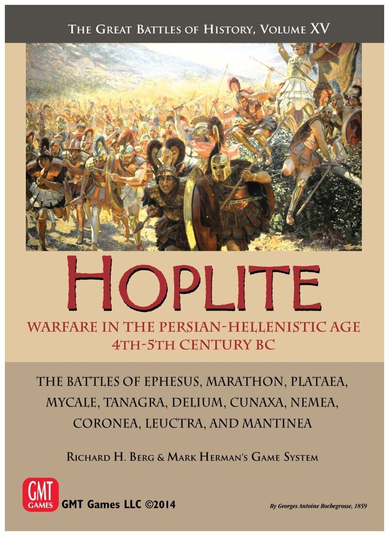 Hoplite