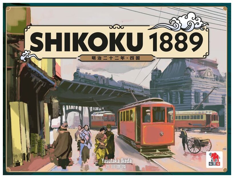 Shikoku 1889