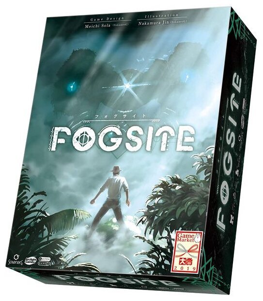 Fogsite