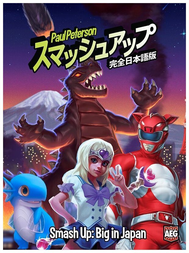 Smash Up : Big in Japan