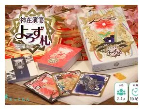 Kamiari En-en Yorozufuda