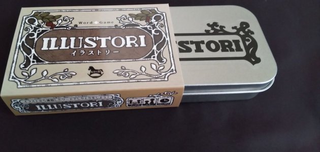Illustori