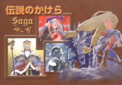 Saga