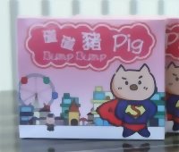 Bump Bump Pig