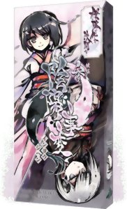 Sakura Arms: Inyou Jihen