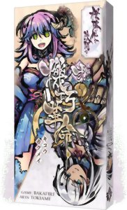 Sakura Arms: Kikou Kakumei