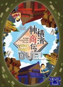 Yokohama Duel