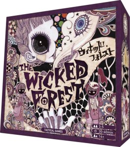 The Wicked Forest
