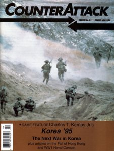 Korea '95
