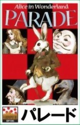 Alice in Wonderland - Parade