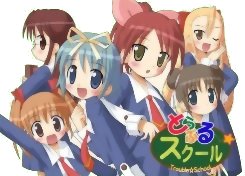 Trouble School