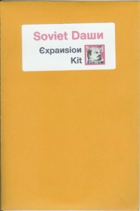 Soviet Dawn - Expansion Kit