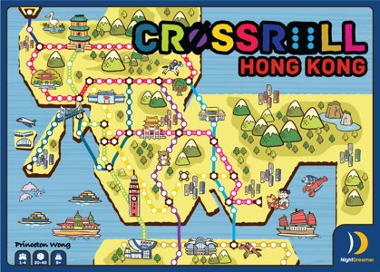 Crossroll Hong Kong