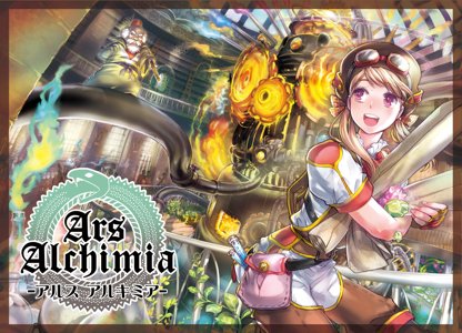 Ars Alchimia