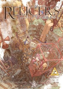 Relicers