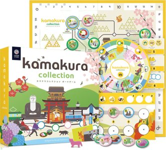 Kamakura Collection
