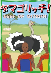 Eggs of Ostrich