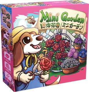 Mini Garden