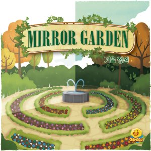 Mirror Garden