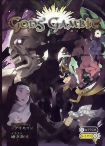 Gods' Gambit