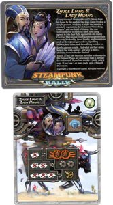 Steampunk Rally - Zhuge Liang & Lady Huang