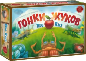 Bug Race