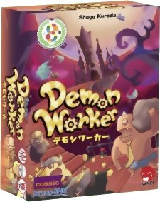 Demon Worker