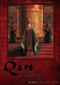 Qin - Tiàn Xia Xianyang