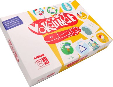 Vokalimat