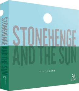 Stonehenge and the Sun