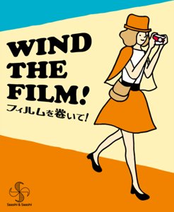 Wind the film