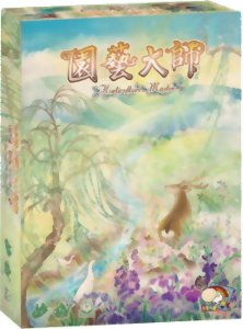 Horticulture Master