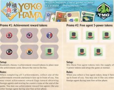 Yokohama - Achievments & Free Agent Promo