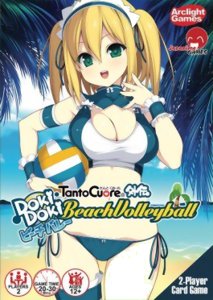 Tanto Cuore - Doki Doki Beach Volleyball